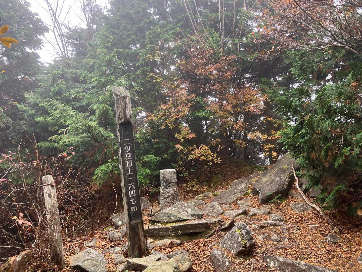 お初の二ツ岳  ▲1647m
双耳峰でこちらが東峰

気温はマイナス2度くらい

