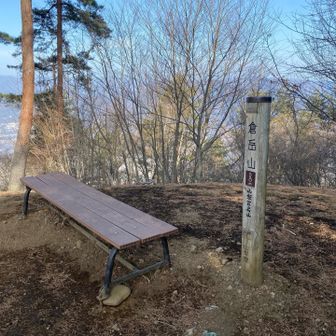 山頂にベンチは1個だけありました