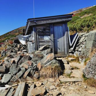 九合目避難小屋