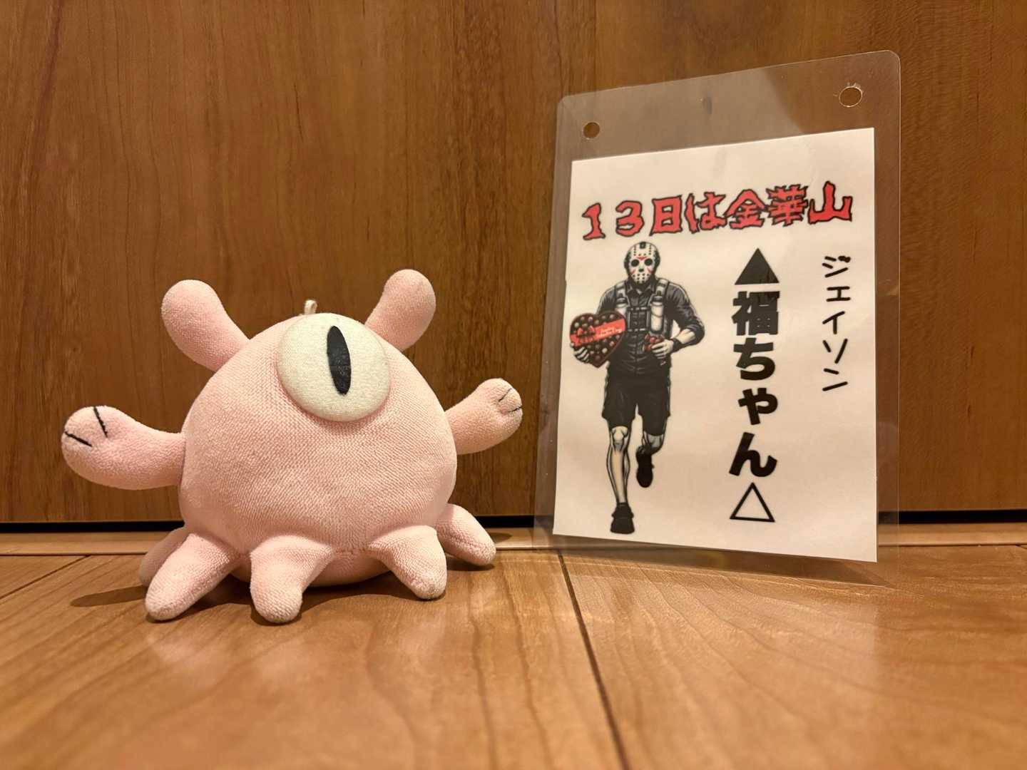 13日は金華山2️⃣ / △福ちゃん△さんの金華山・洞山・舟伏山の活動