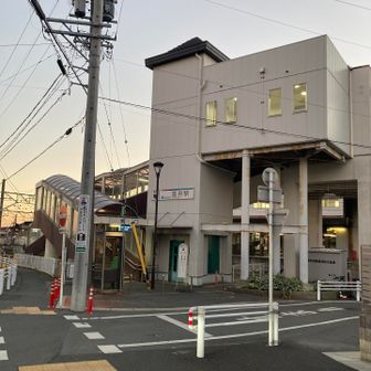 名古屋鉄道：国府駅に到着

えすさん💰
今日一日、ありがとうございました🙇‍♂️
一緒に歩いたことが楽しかったのは、もちろんですが、道中、色々とお話しができたことが私にとっては、一番の宝物💎となりました👍