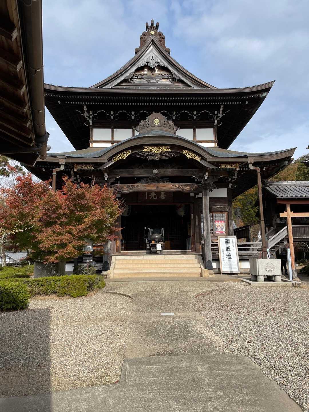 善光寺まで降りて