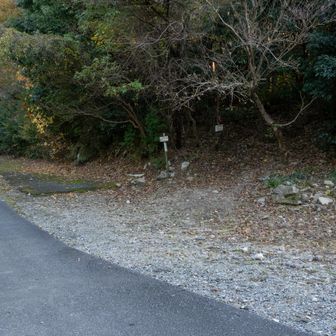 ようやく登山口
なんとか６時間以内で駐車場に戻れそうなので駐車料金は５００円で済みそうです