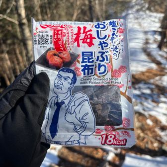 ハマってます
ただ、歯に詰まります…