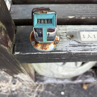 て、ことで、、
ようやく本題に、、

久しぶりの鳩吹山‼️