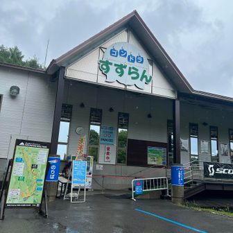 ゴンドラに感謝