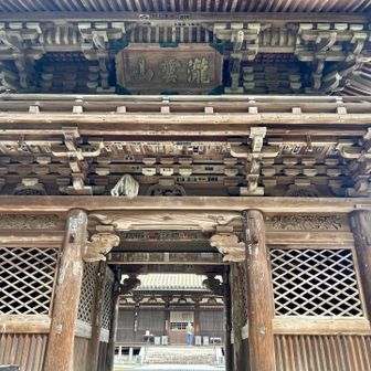太山寺山門