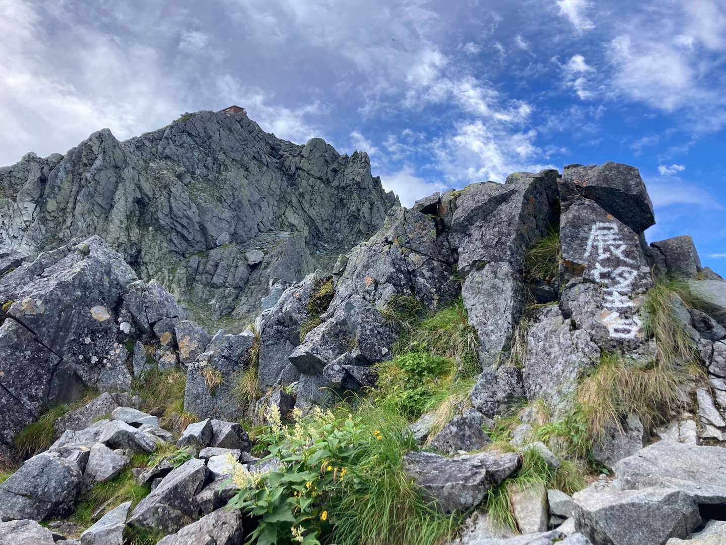 飛騨乗越-大喰岳-中岳-南岳-長谷川ピーク-北穂高岳北峰 縦走コースの写真