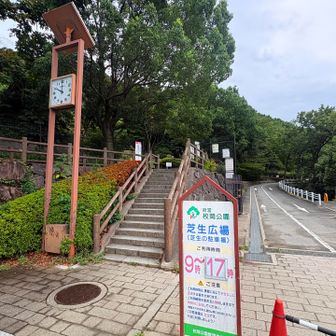 17時で駐車場も閉まるみたいだ😱