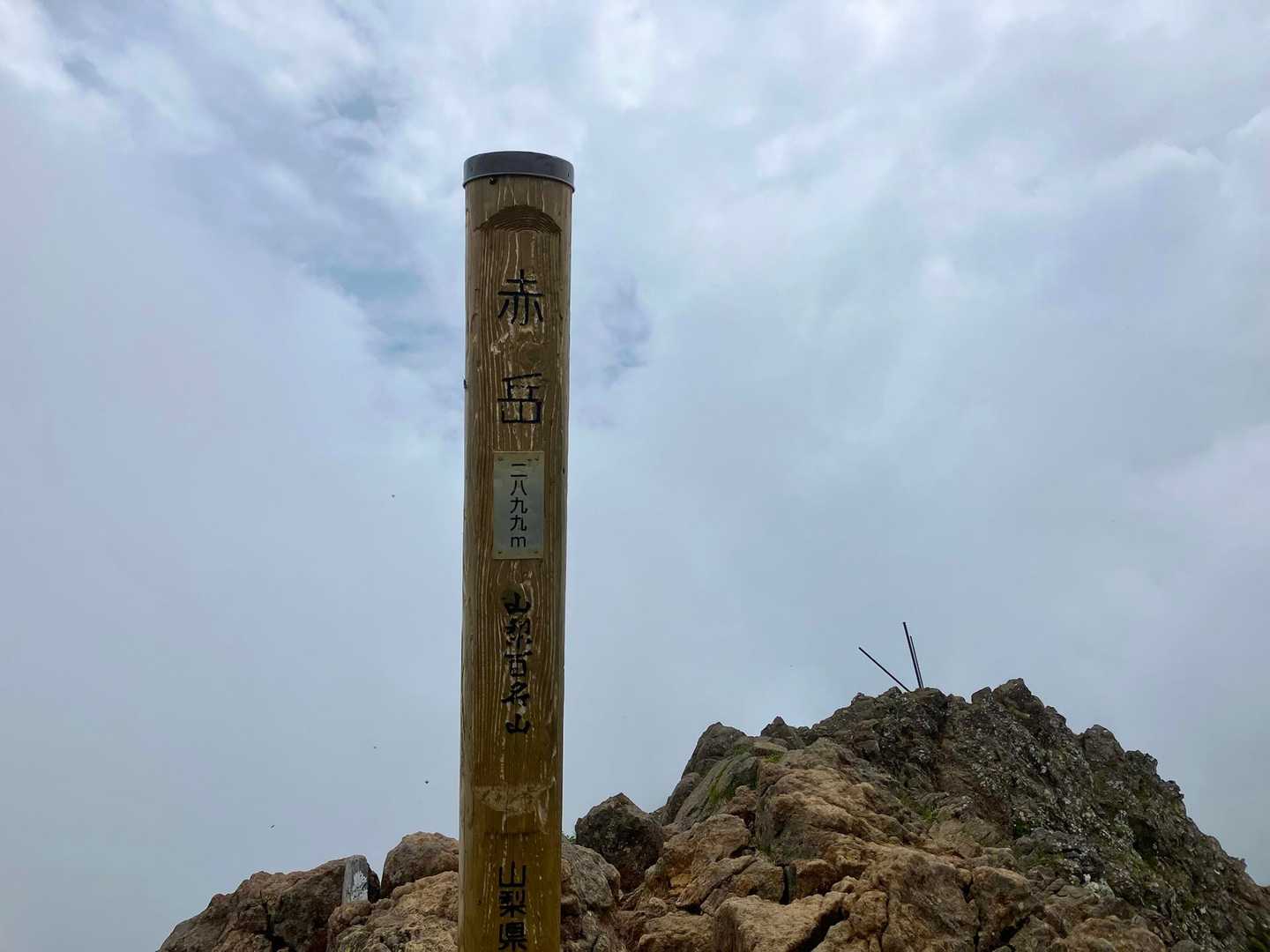 八ヶ岳 赤岳とか天狗岳とか / にひろの登山データ | YAMAP / ヤマップ