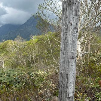 戸隠山とうちゃく