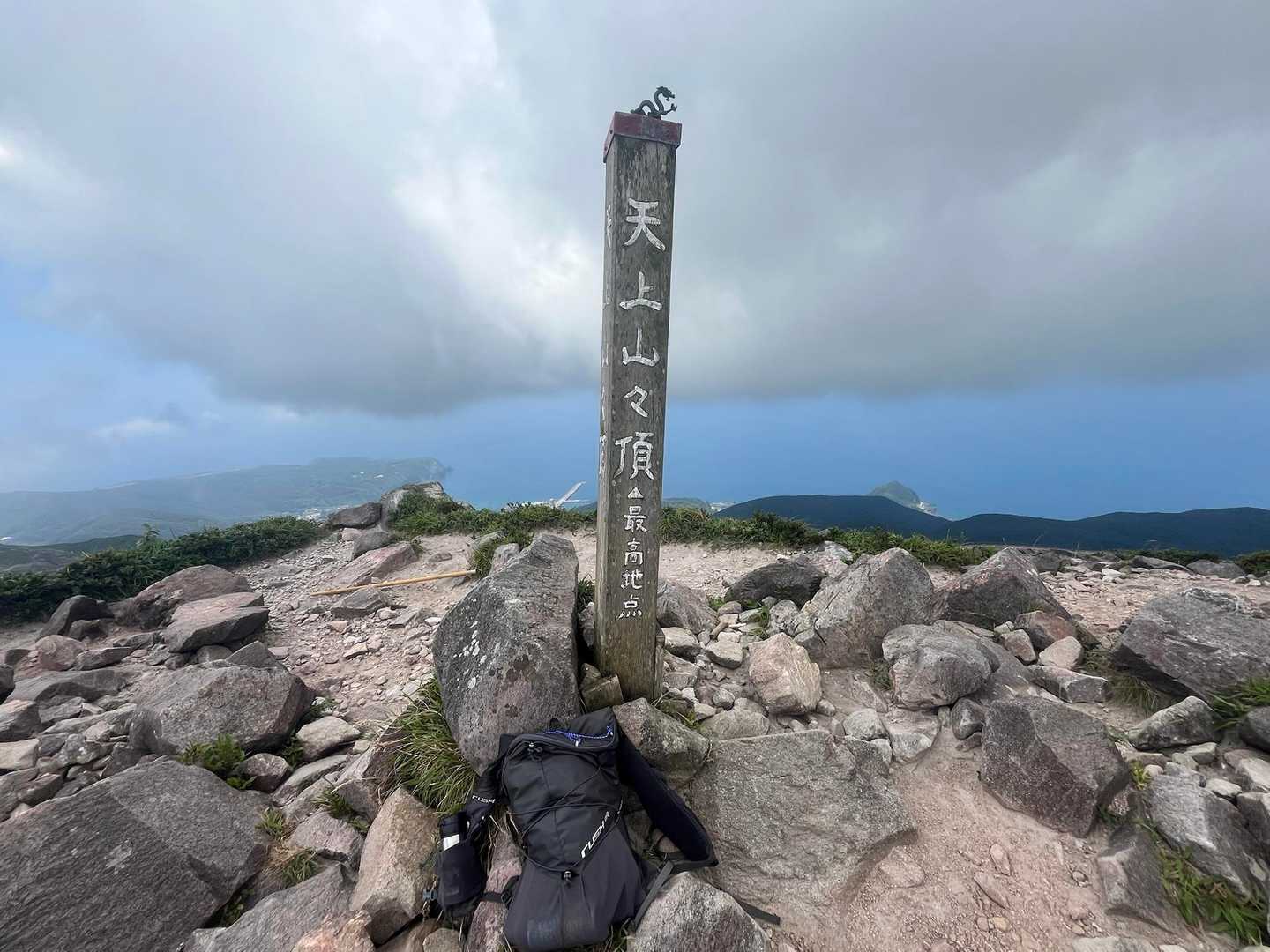 上山 東京神津島・天上山は変化に富んだ景色で充実（しま山） / KenT.eiger