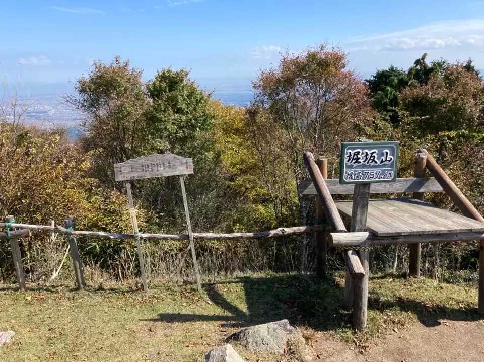 堀坂山の写真