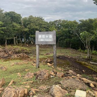 ほどなく赤石ヶ岳山頂。眺望もなかなかです😊