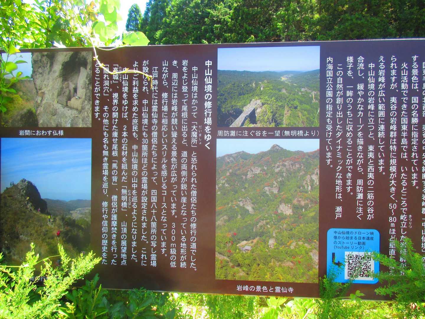 中山仙境楽しかったです。

但し、高所恐怖症の方は。。。