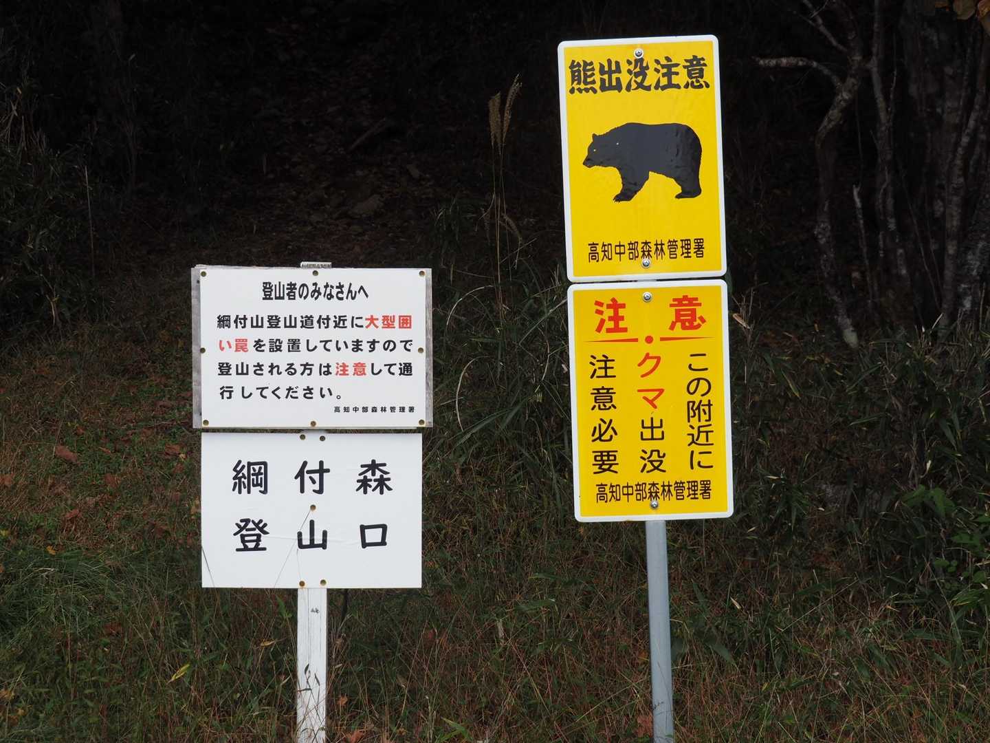 さぁ～出発です