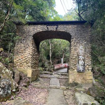 お寺の山門?を通って山道へ
右側の道を行くと瀧があるらしい