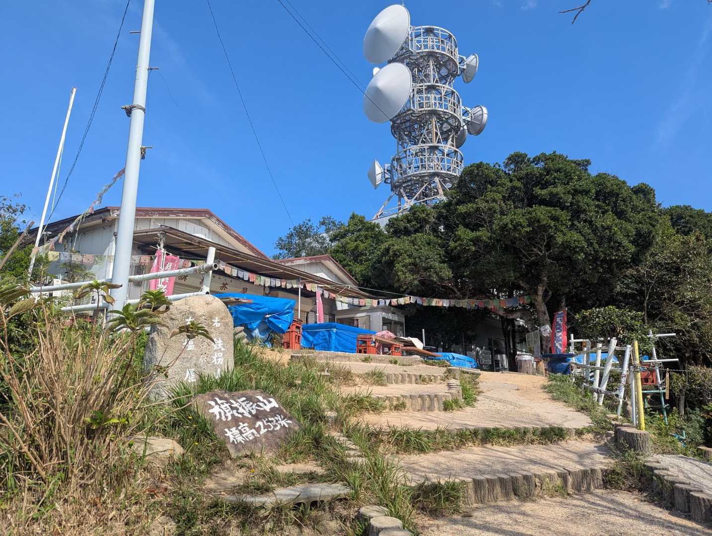 イエイ！旗振山！
気持ちいい晴れやね～！