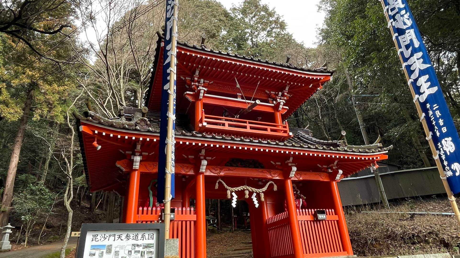 毘沙門天バス停-権現山 往復コースの写真