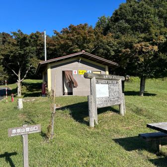 トレイル前にトイレイル？(ﾔﾒｨ)
