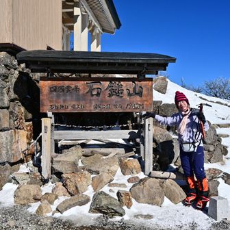 石鎚山登頂しましたー🙌🙌🙌