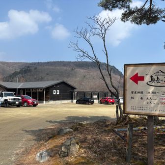 風呂に入って帰りました。800円ですが、JAF会員で50円引き。