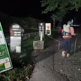 駐車場からサクッとスタート地点へ