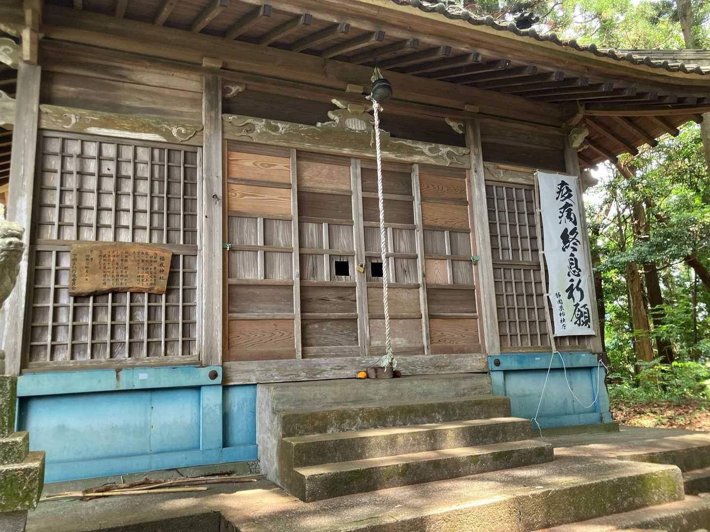 鈴を鳴らしてみました🙏