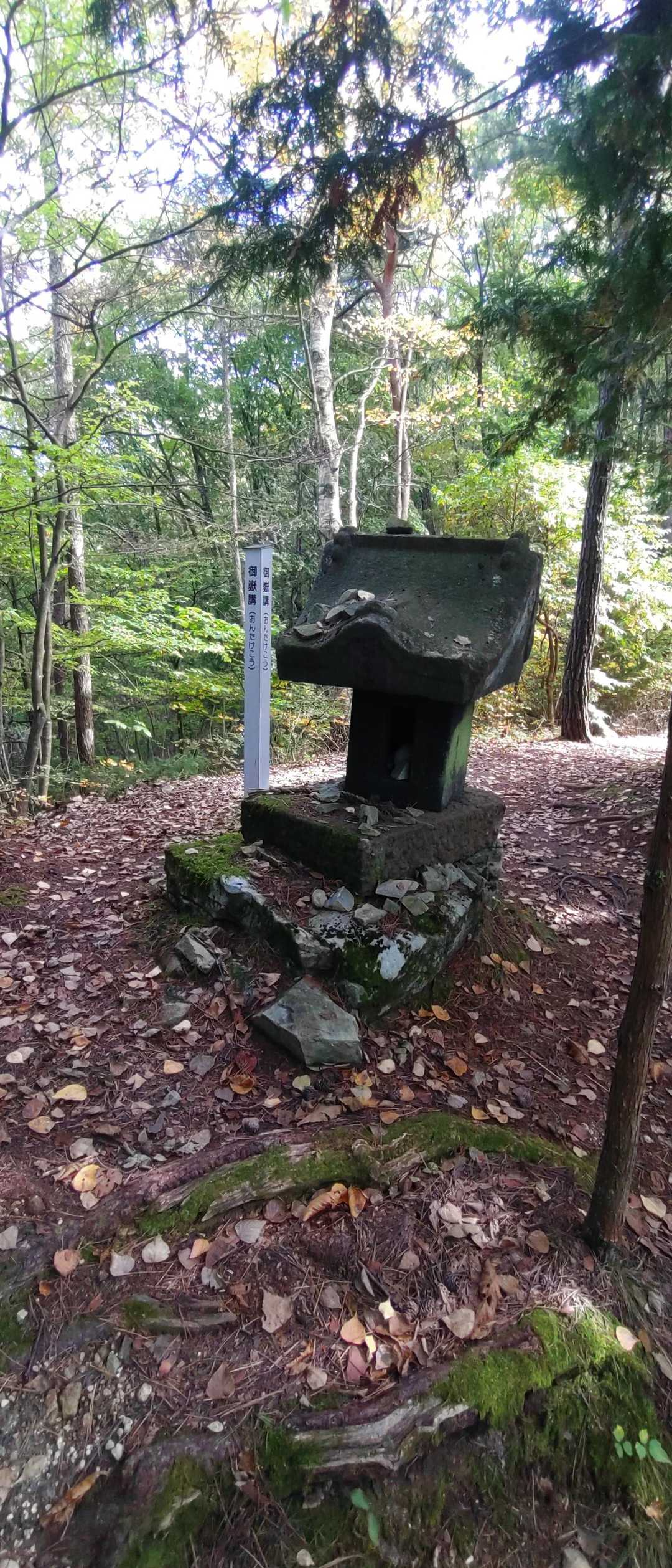 粟沢口-小泉山 往復コースの写真
