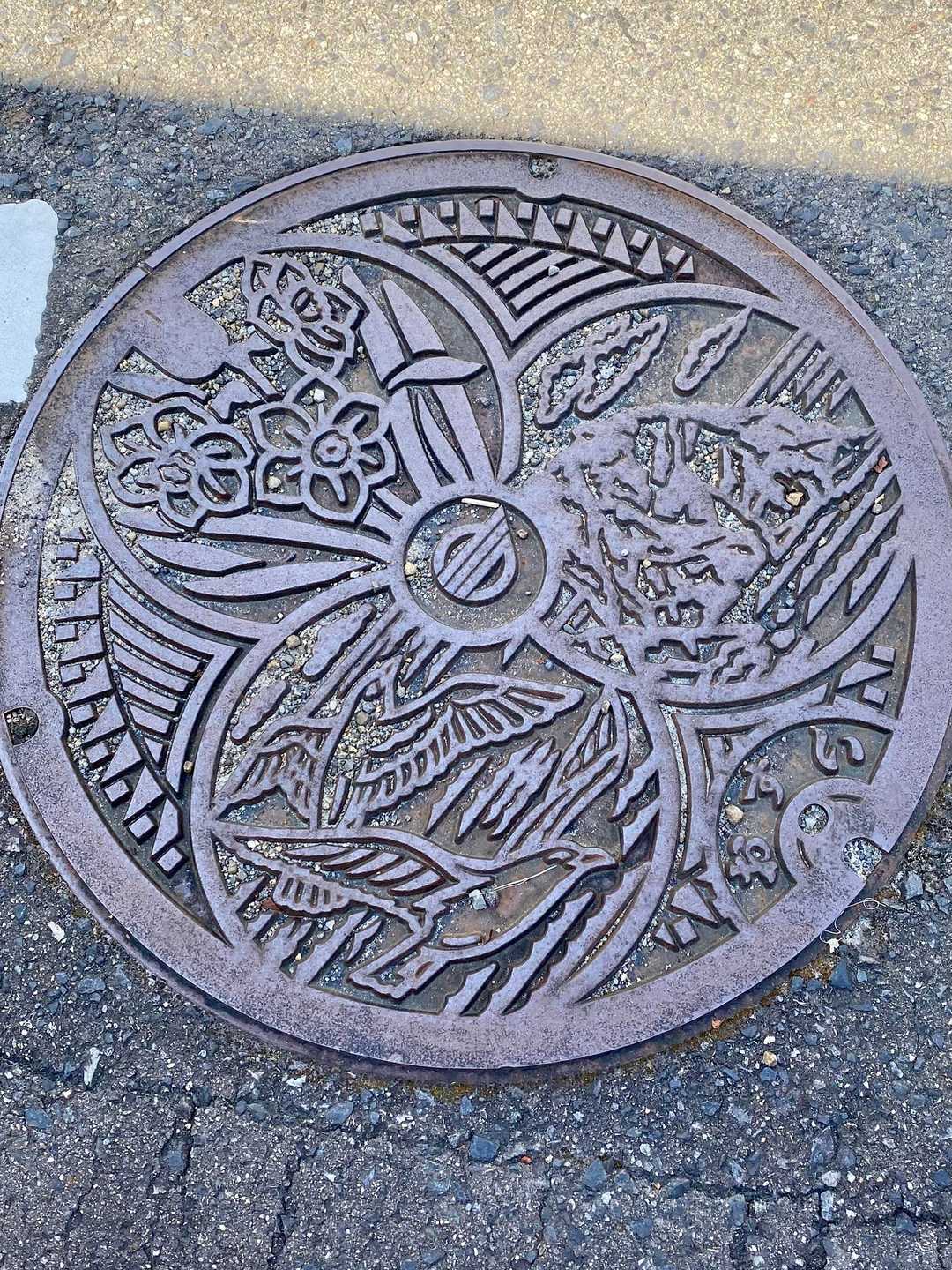『由良町』のマンホール🕳️