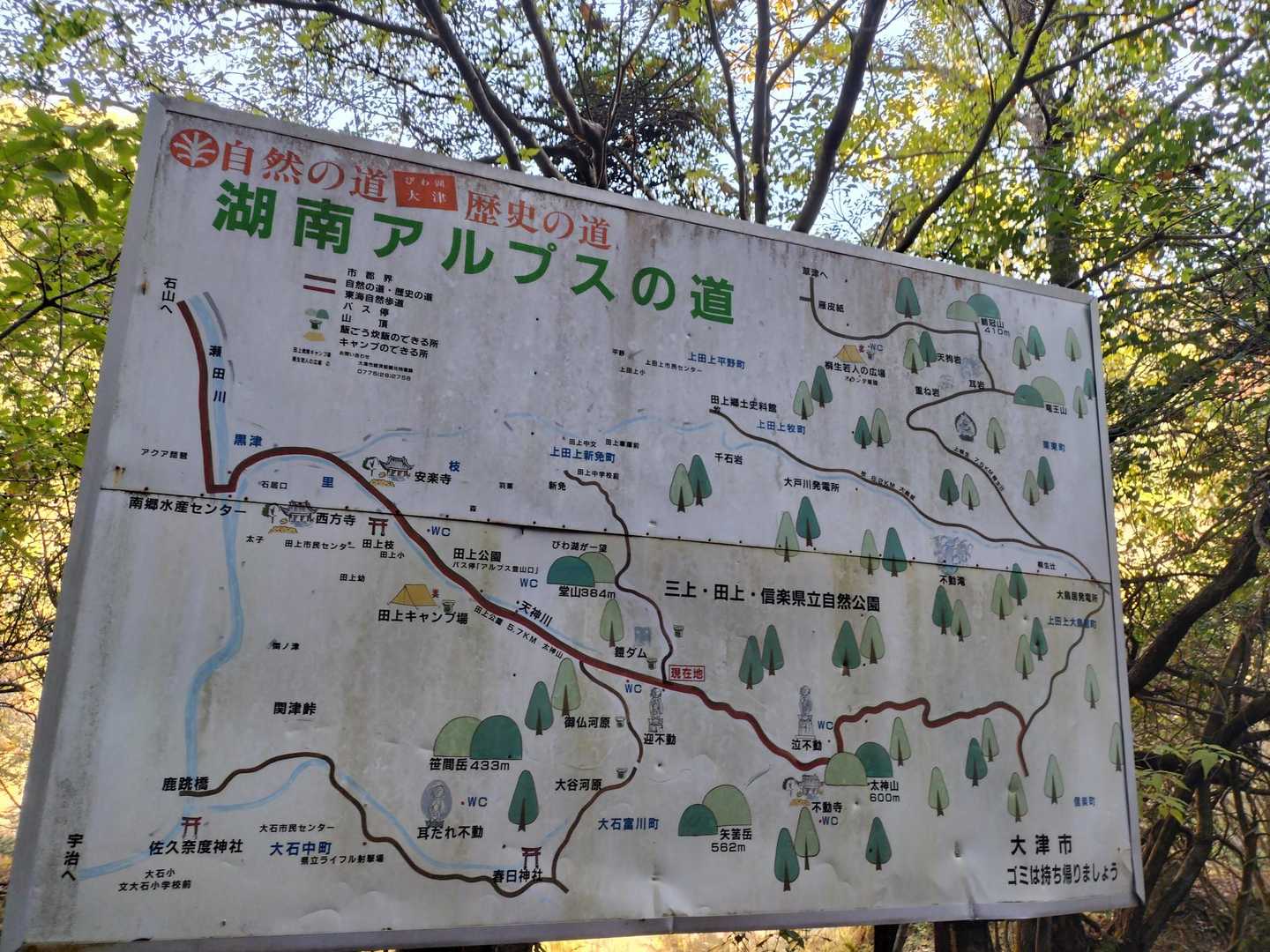 少し古いですが、案内図