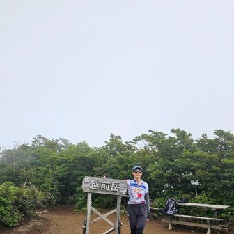 越前岳・山頂
周りは、ガスガス　🤭💦
天気が良ければ、🗻富士山の 頭の方が、見える　ンですが　.. .

ただ、ガスのお陰で 暑くはなかったです　🤗
湿気が多かったので、汗💦は 大量に、かきましたが　🤭💧
