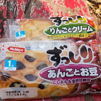 山頂で休憩です☺️
今日はパンにしました🥖🥖
