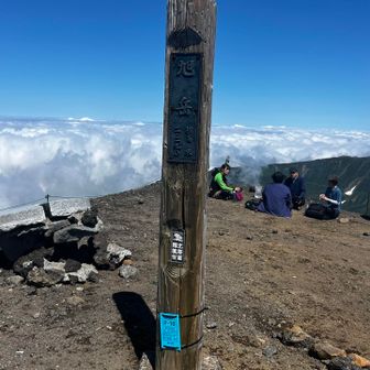 つきました。旭岳山頂。
北海道で一番高い山です。

これで日本百名山60座目