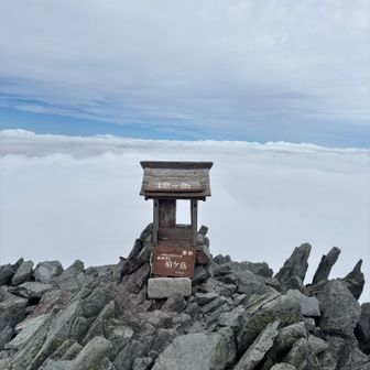 槍ヶ岳3180m
やっと辿り着いた〜。感涙