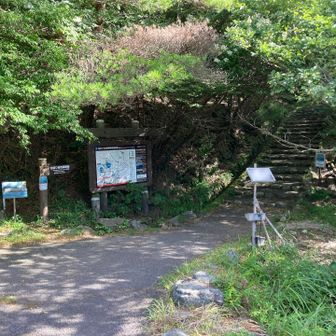 いざ出発！！