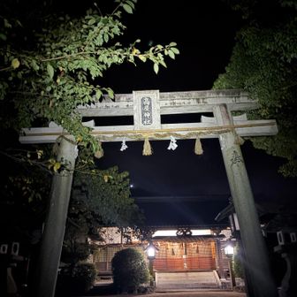スタート
