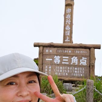 着いたー