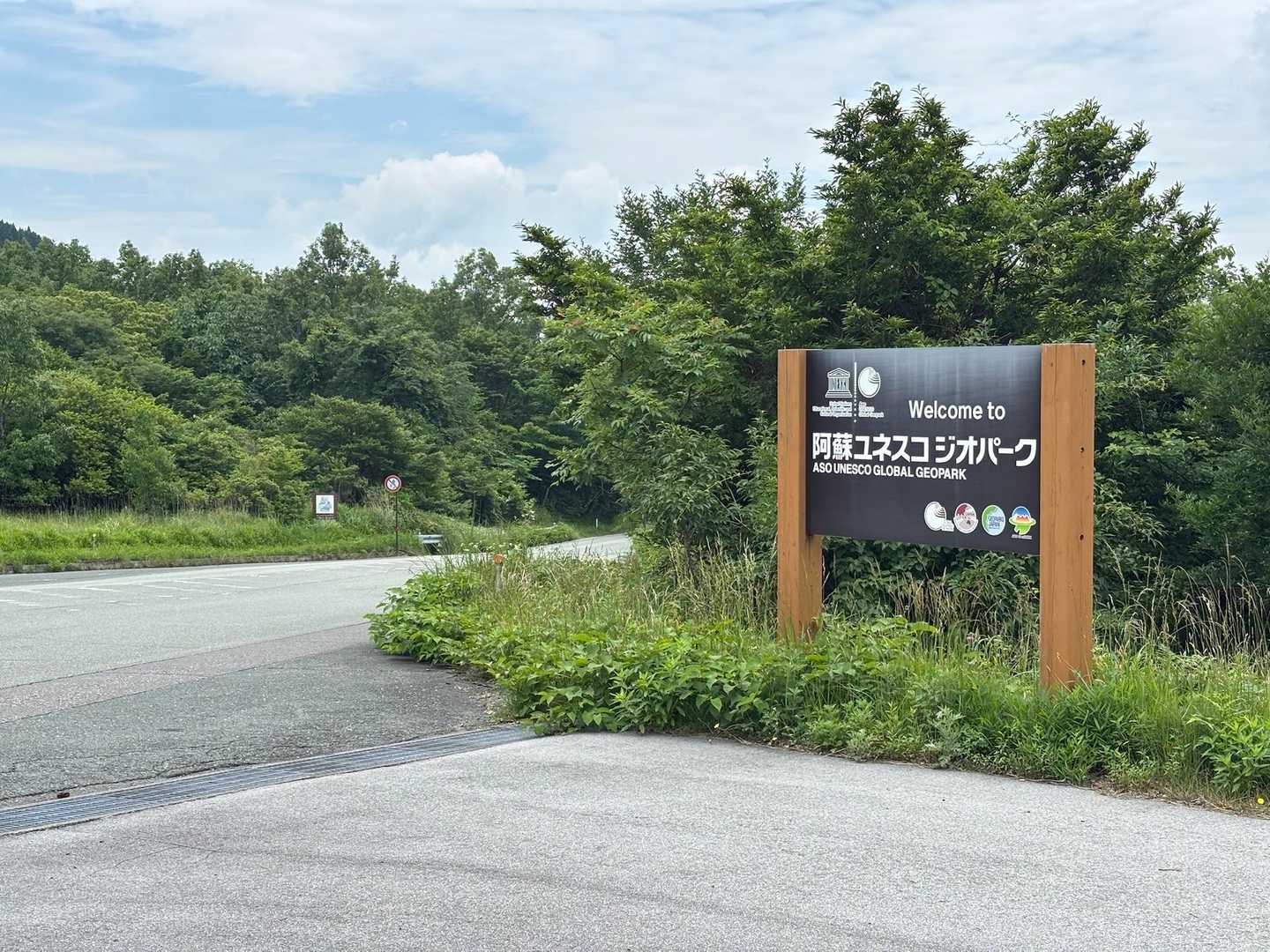 駐車場到着

では次の目的地へ🚙