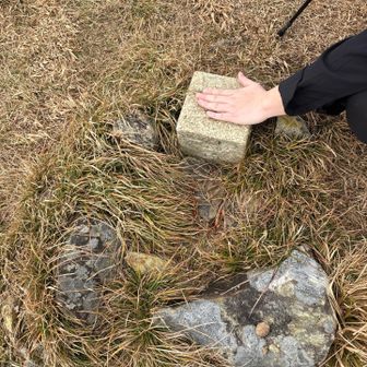 三角点もタッチした