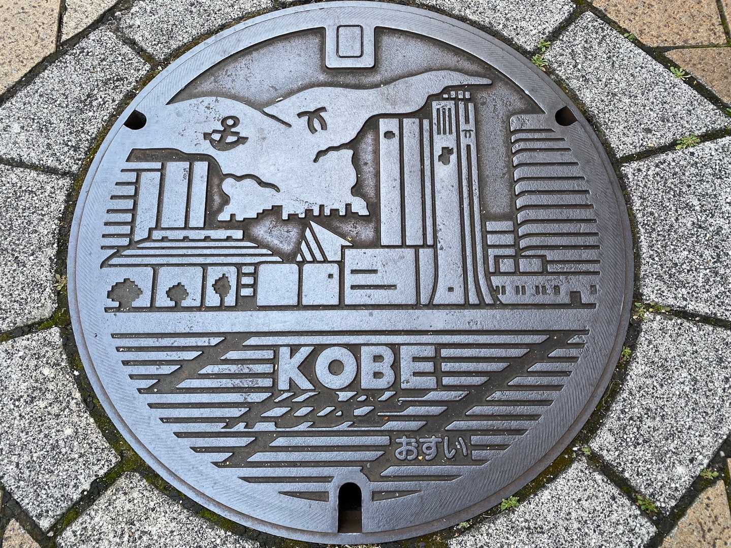 先週登った錨山⚓️と市章山が描かれています⛰