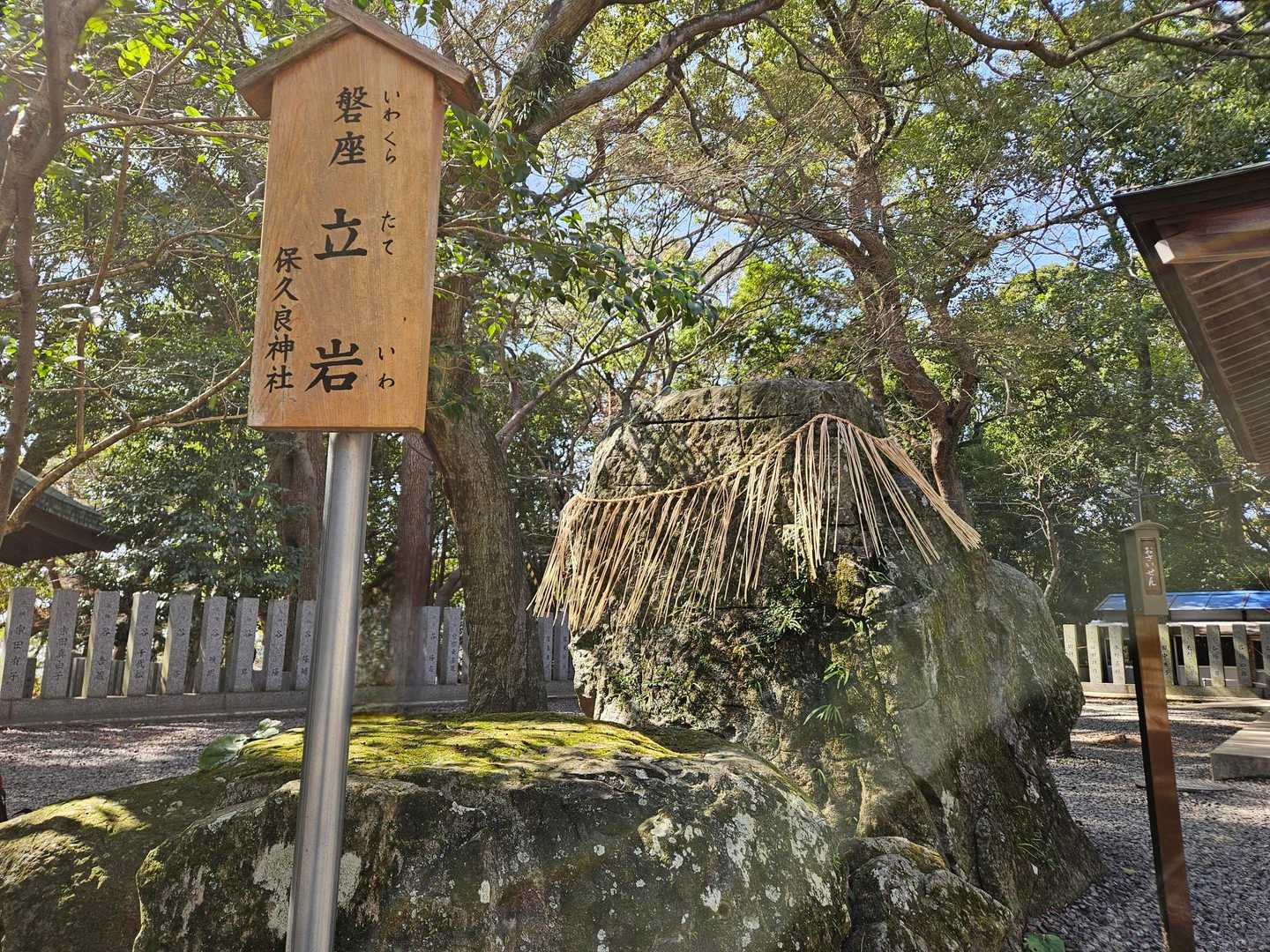 金鳥山 往復コースの写真