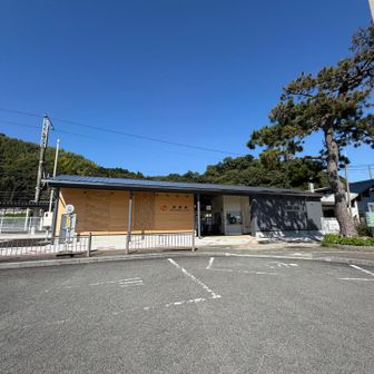 用宗の新駅舎