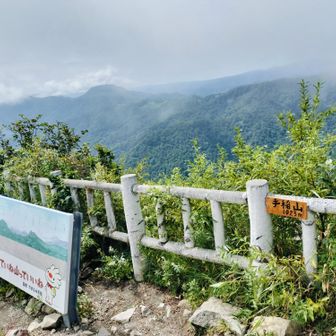 ２回目の山頂！晴れているよ
晴れ男なのか？