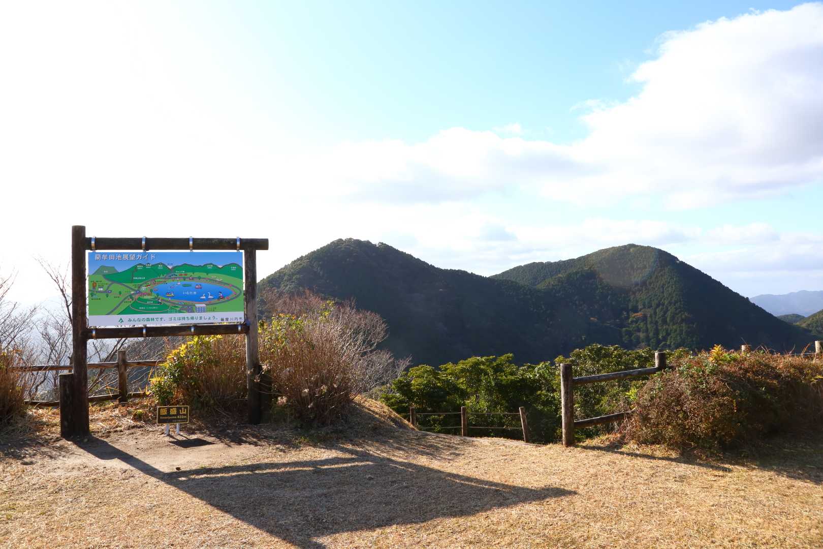 愛宕山入口-舟見岳-舟見岳入口-交蔓山-片城山-飯盛山 周回コースの写真