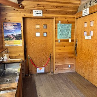 トイレが水洗なのには驚きました‼️