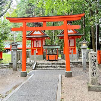 八咫烏神社