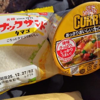 寒いときはカレー味に限る！
体が温まります