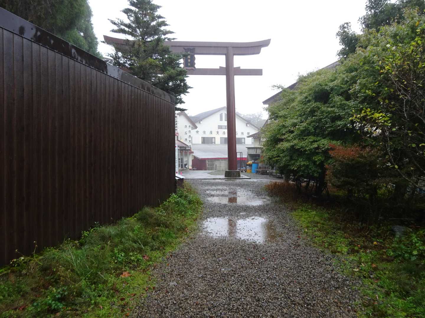 ⛩️