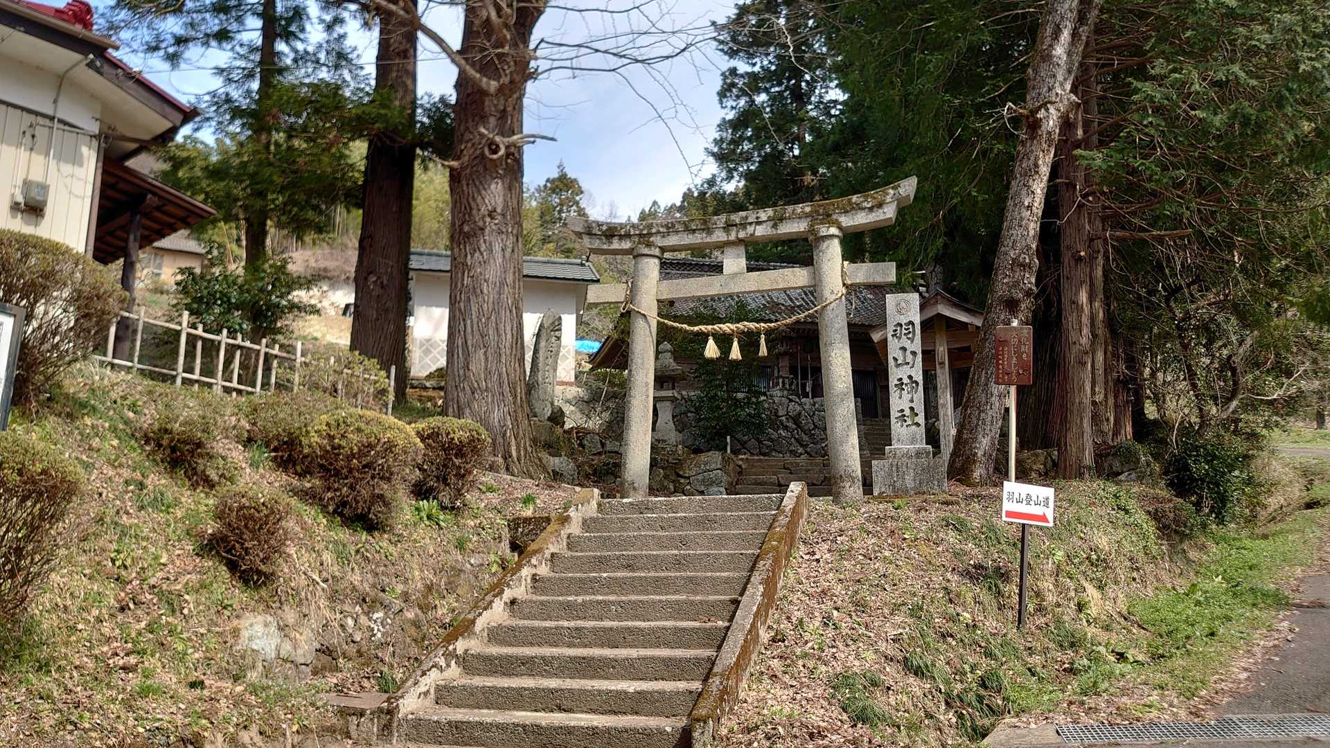 無事下山🙌